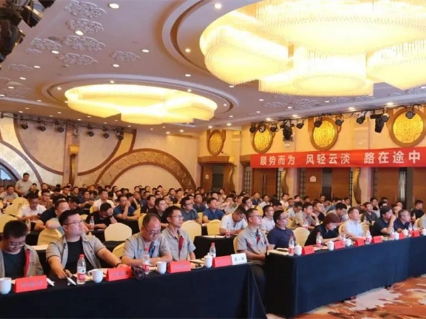 超越自我 矢志向前，中集凌宇營銷系統(tǒng)年中總結(jié)會圓滿結(jié)束